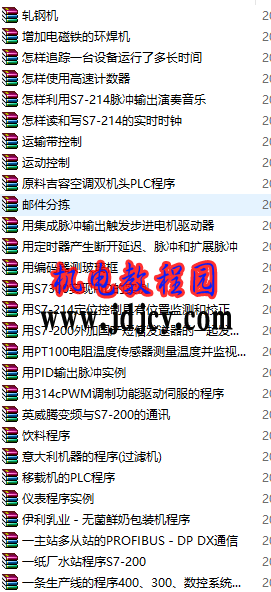 QQͼ20160202114204.png