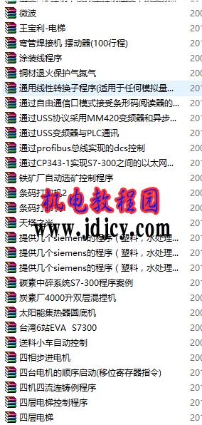 QQͼ20160202114301.png
