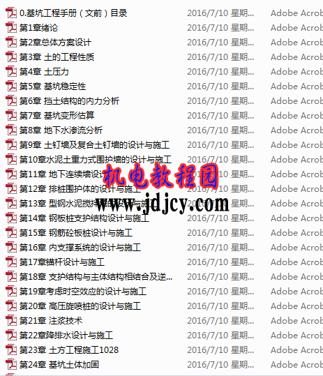 QQͼ20160710203630.png