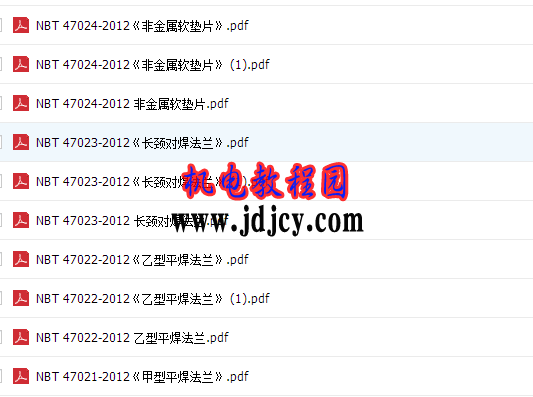 QQͼ20160901221311.png