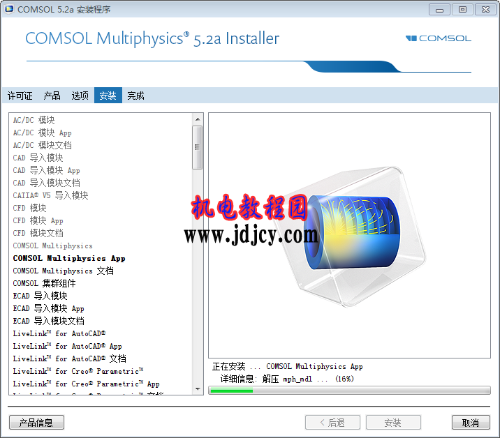 QQͼ20160902103207.png