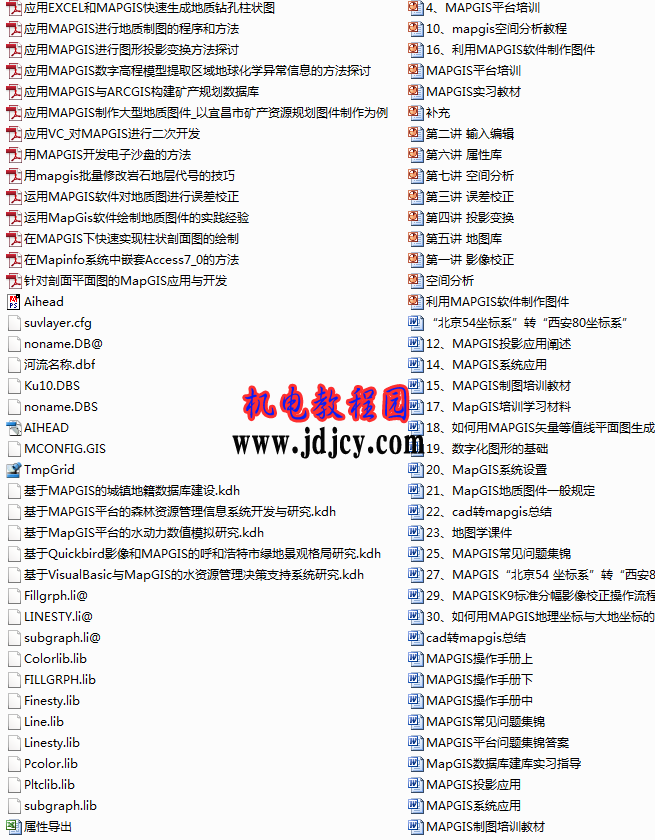 QQ��ͼ20170311090202.png