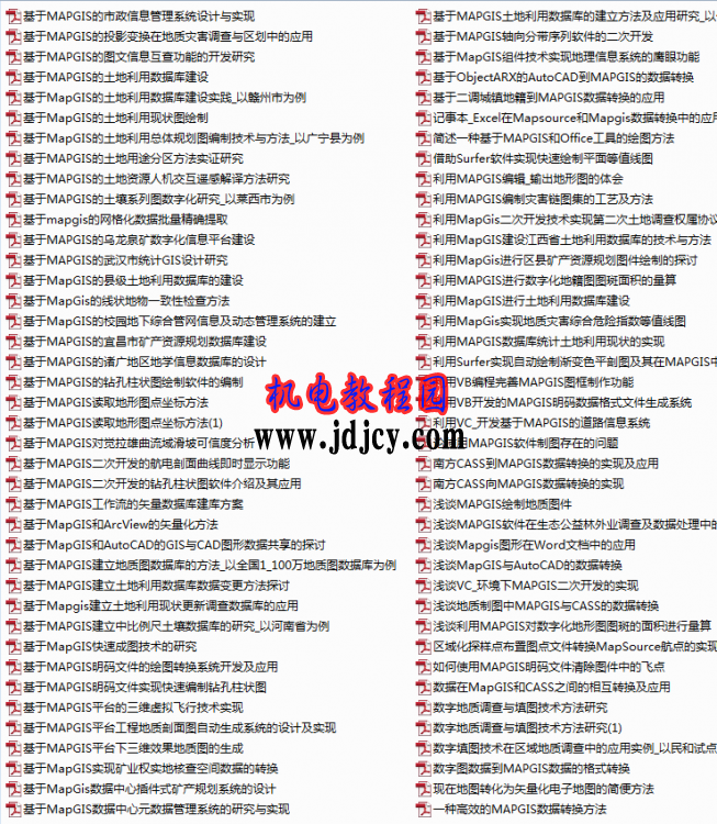 QQ��ͼ20170311090157.png