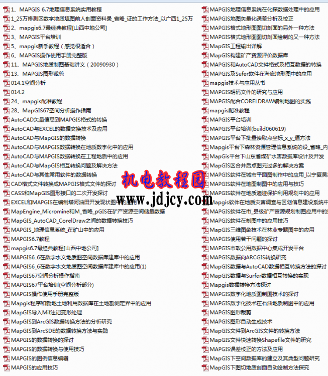 QQ��ͼ20170311090106.png