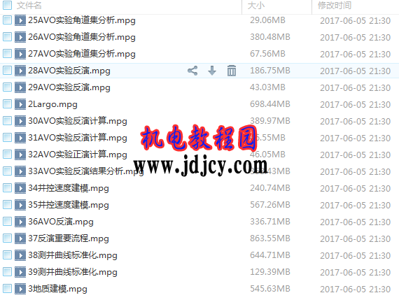 QQͼ20170605220215.png