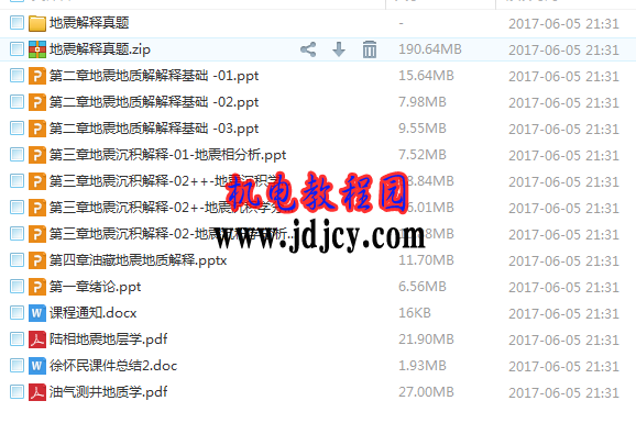 QQͼ20170605220231.png