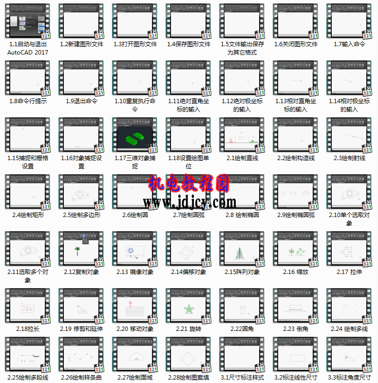 QQͼ20170614140329.png