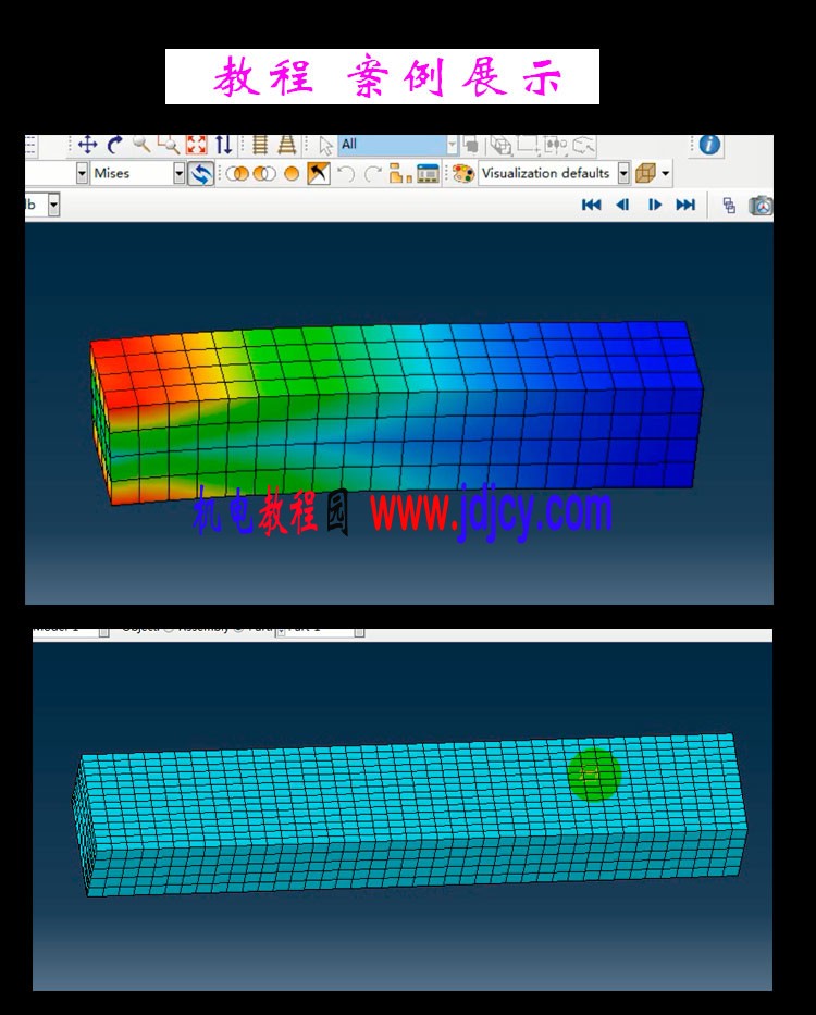 abaqus2017_03.jpg