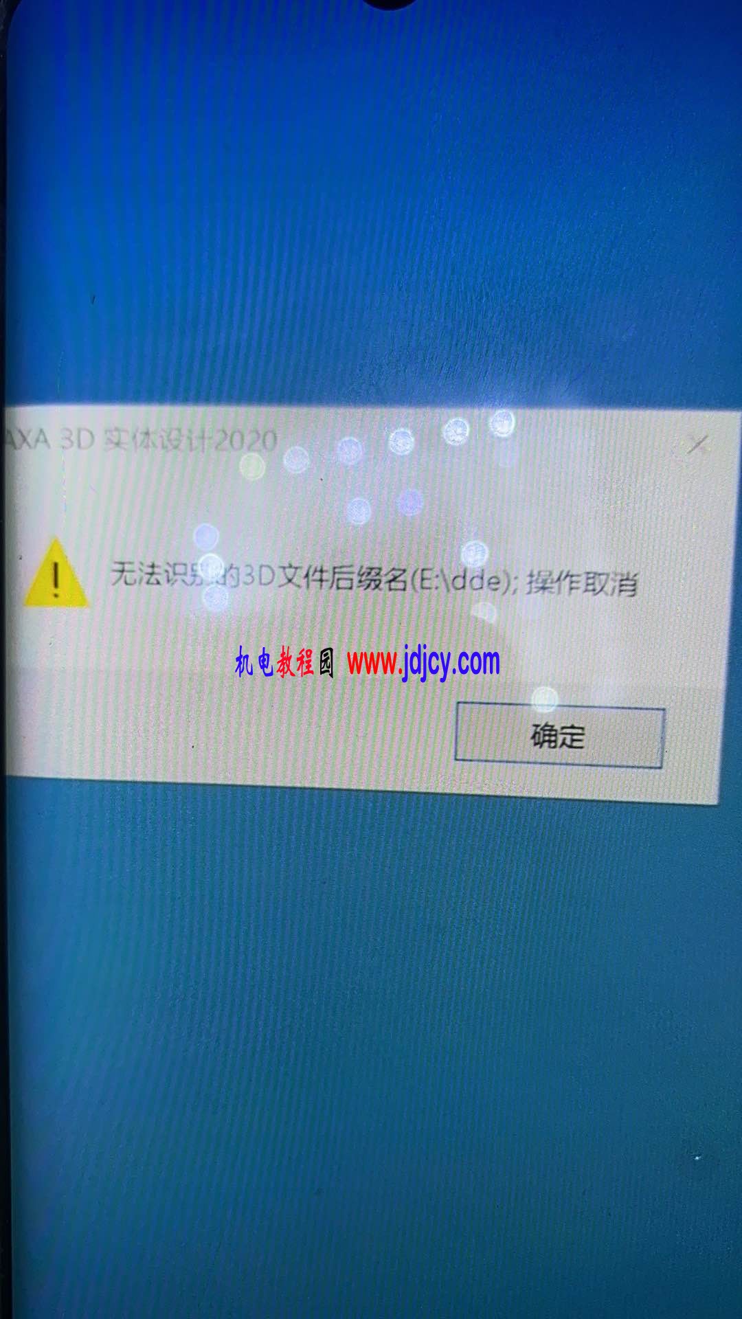 QQ图片20200214143035.jpg