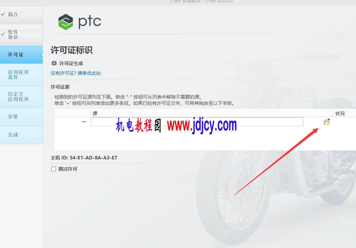 ̳԰21020309007901..png