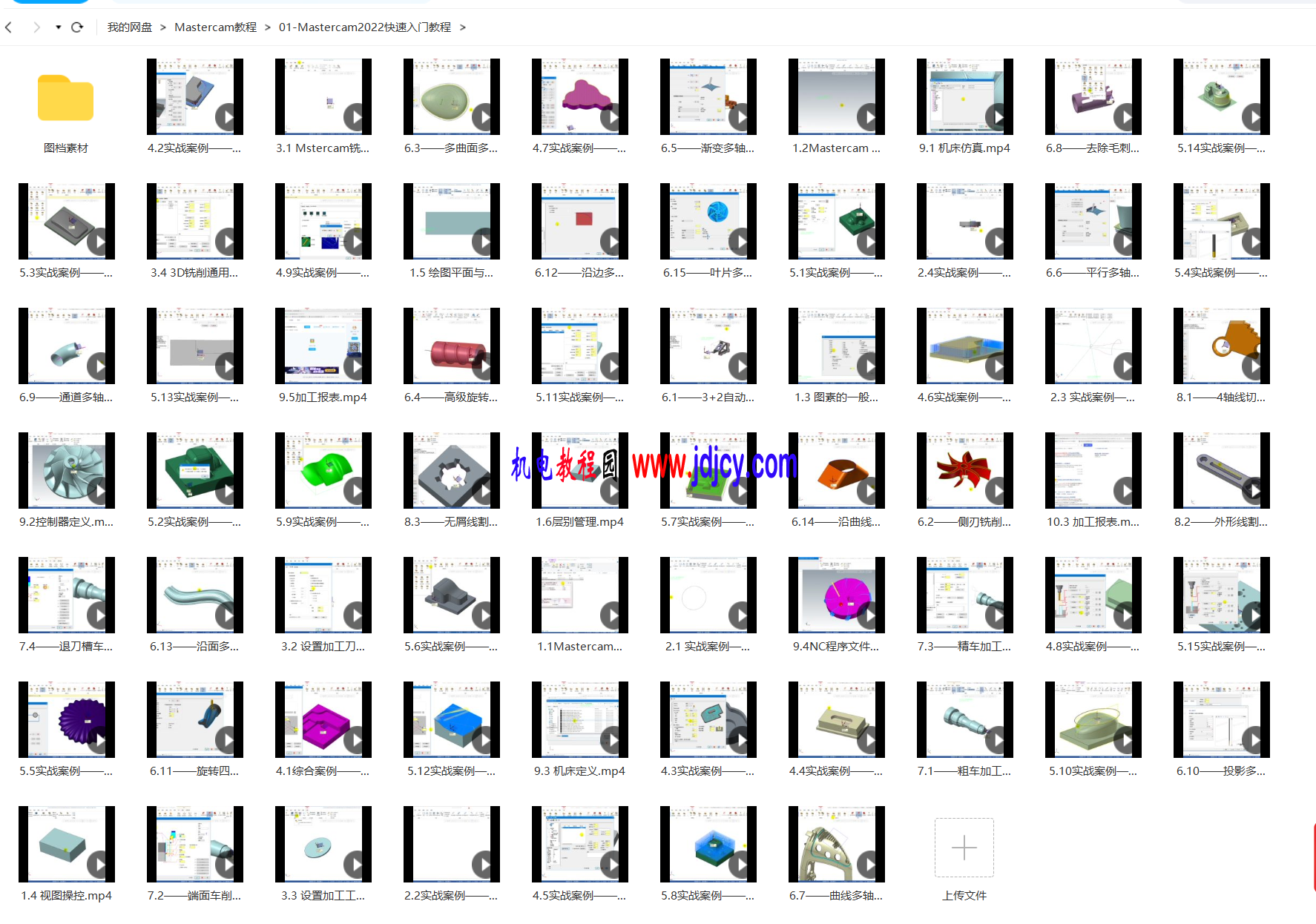 ̳԰23060210061831..png