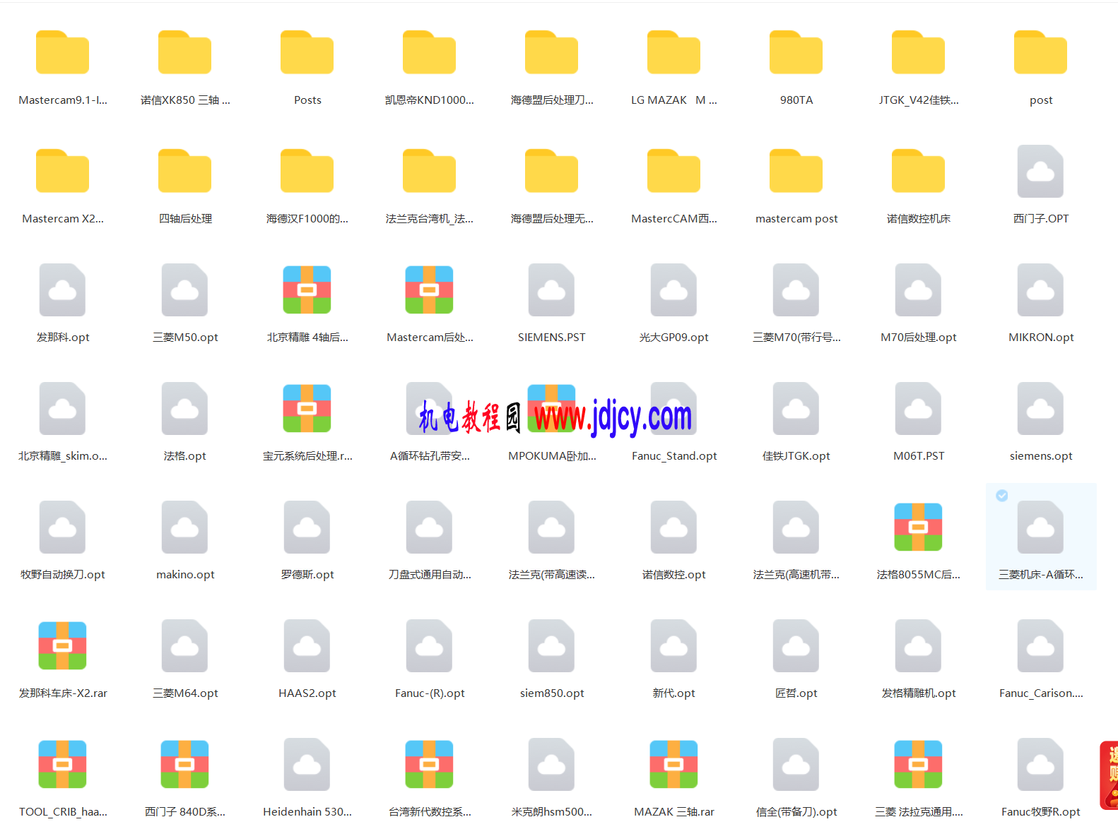 ̳԰23060210085778..png