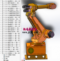 机器人 手臂solidworks 模型  源文件
